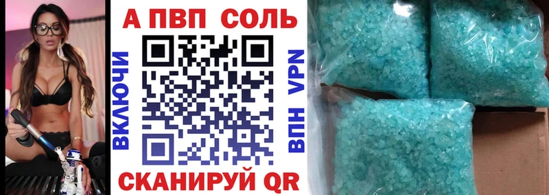 закладки  Лермонтов  A-PVP Соль 