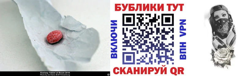 Экстази ешки Лермонтов
