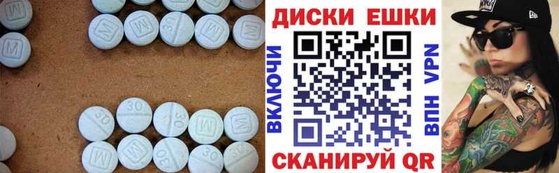 наркошоп  Лермонтов  Экстази ешки 