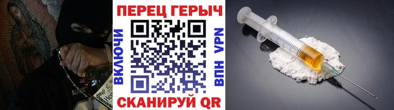 Героин гречка  купить наркотик  Лермонтов 