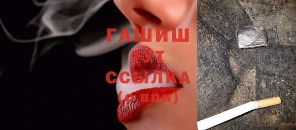 героин Балабаново