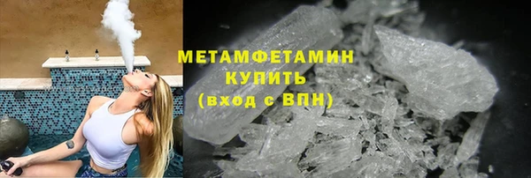 мефедрон мука Сатка