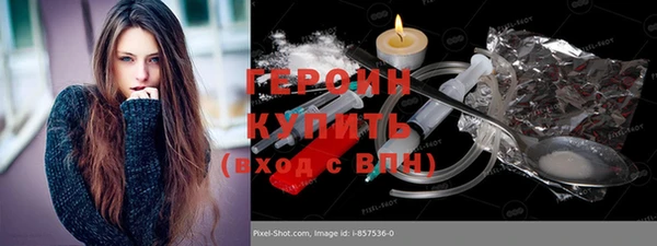 кристаллы Сафоново