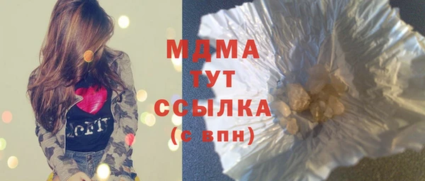 сатива Баксан