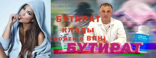 героин Балабаново
