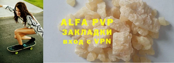 a pvp Балахна