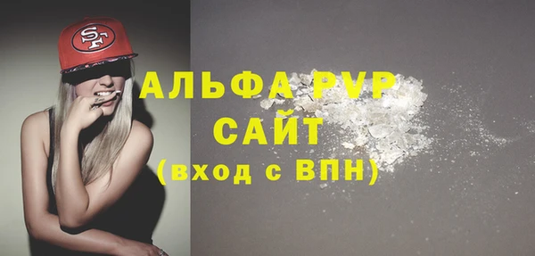 a pvp Балахна