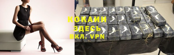 героин Балабаново