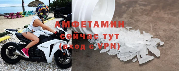 мефедрон мука Сатка