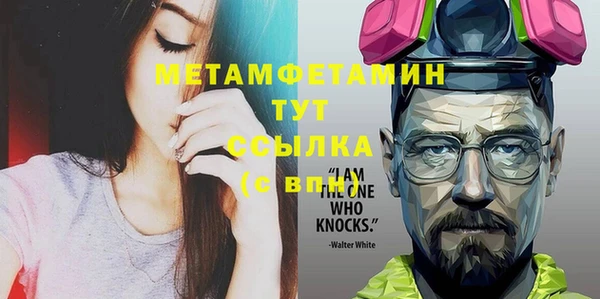 сатива Баксан