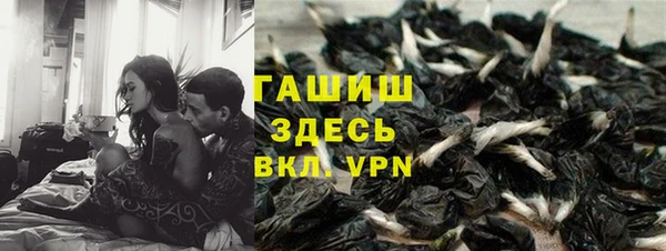 героин Балабаново