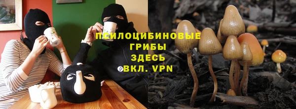 кристаллы Сафоново