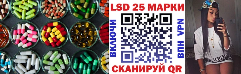 купить закладку  нарко площадка Telegram  ЛСД экстази кислота  Лермонтов 