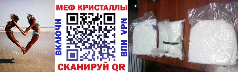 МЯУ-МЯУ VHQ  где купить   Лермонтов 