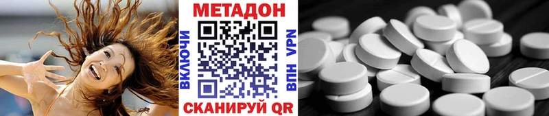 наркошоп  Лермонтов  блэк спрут зеркало  Метадон кристалл 