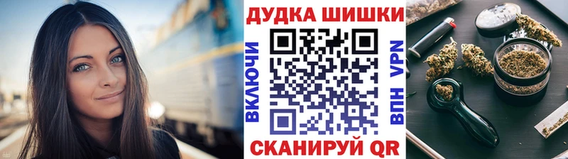 МАРИХУАНА конопля  Лермонтов 